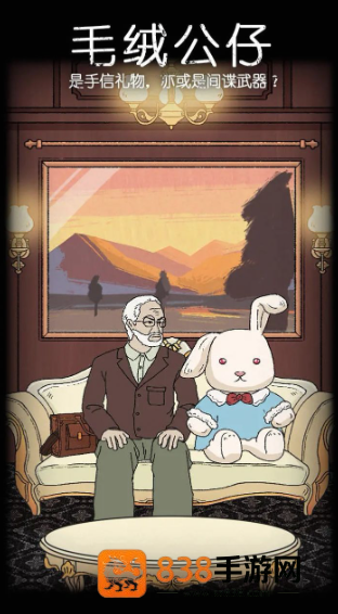别删号!《明日之后渠道服的账号怎么转到官服》保姆级教程,数据不丢