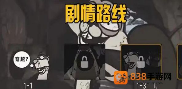 《未上锁的房间》讲述了什么故事？完整剧情与背景解析