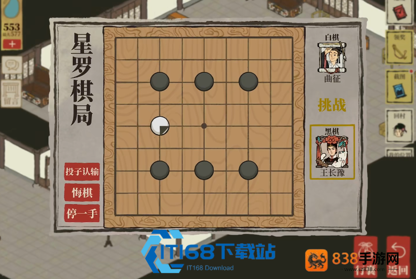 《管家很凶怎么破免费阅读全本免费》:高效通关攻略与隐藏剧情解锁指南