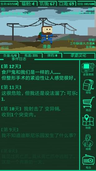 《地铁逃生怎么无伤刷特劳斯》:卡位、绕后与药包时机全解析