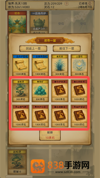 《原神邮箱注册方法》全攻略:三步轻松搞定,新手必看!
