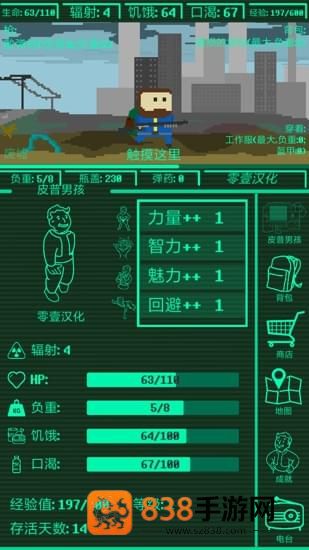 《地铁逃生如何获得密码信函》:最新获取攻略与速刷技巧