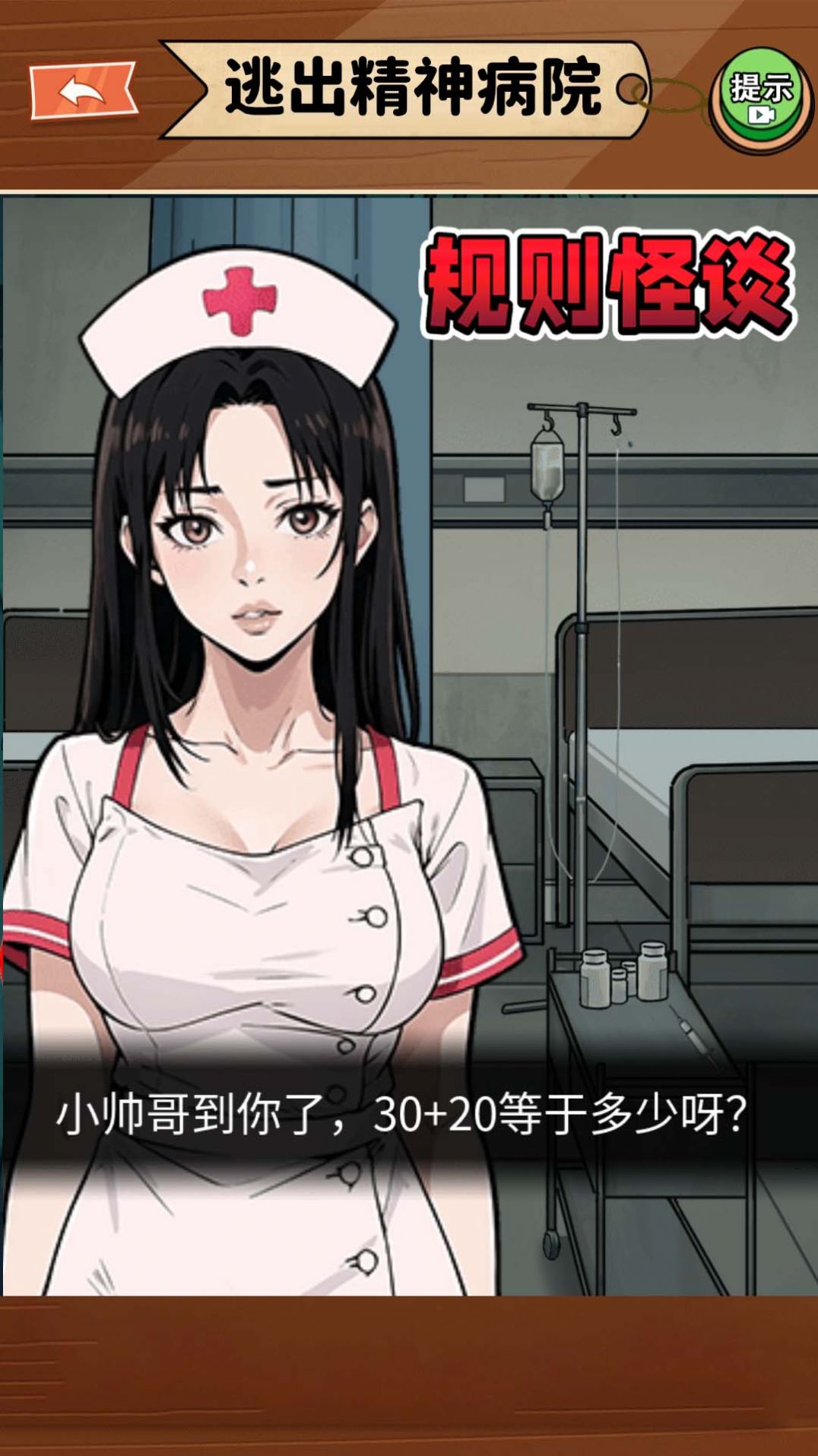 《明日之后渠道怎么转官服》最新方法：一步操作，账号数据无损迁移！