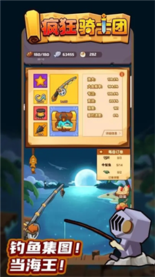 揭秘!地铁逃生怎么卡无敌bug,手把手教你轻松制霸全场