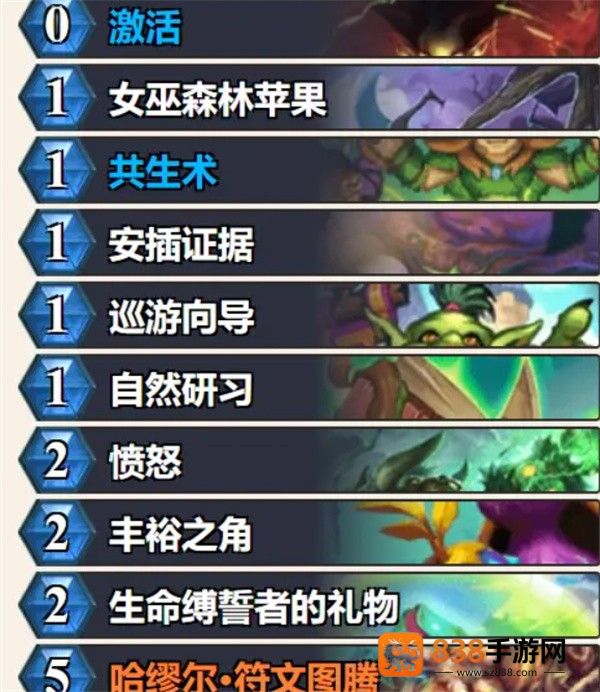 蛋仔派对正式服什么时候开？官方时间表与开服攻略一览