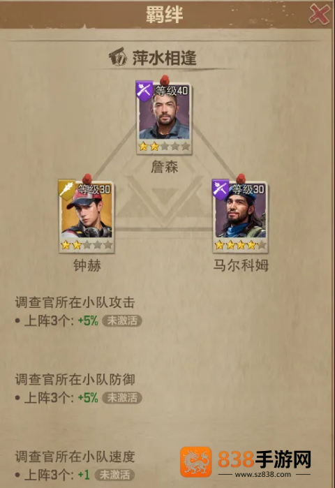 《明日之后藏宝阁手续费怎么算》一文讲透!买卖双方费率细节全解析