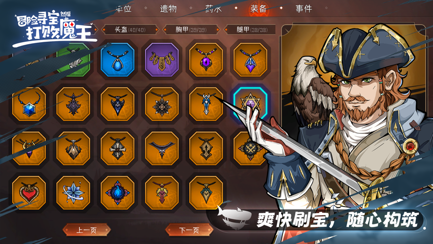 《平精英地铁逃生体验服怎么下载》:2025最新下载安装教程!