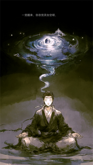 《明日之后渠道服换手机如何登录》?这份保姆级转移攻略帮你无缝衔接!