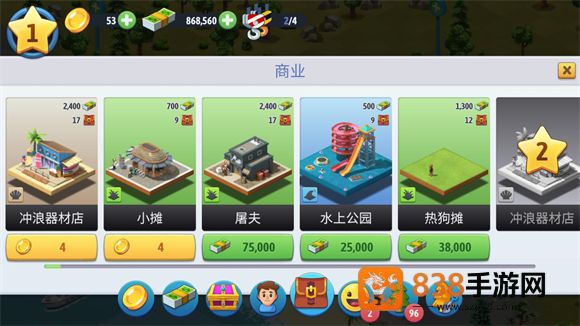 明日之后渠道服和官服有什么区别吗?一文看懂别选错!