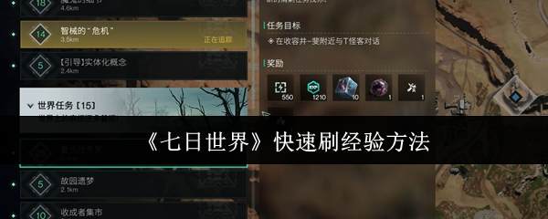 蛋仔派对正式服什么时候开?官方时间表与开服攻略一览