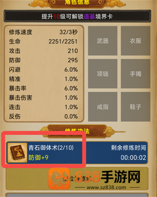《蛋仔派对联系客服的方法》全攻略:3个渠道帮你秒找人工客服!