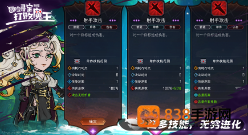 《明日之后捏脸码怎么使用》一篇学会导入导出,告别手残党!