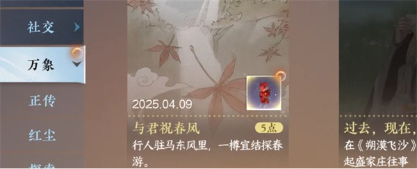 王者荣耀段位框左上角标志是什么？老玩家都不一定全知道！