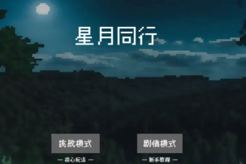 《蛋仔派对怎么玩黑拳》萌新必看:从规则到连招,一拳制胜全解析