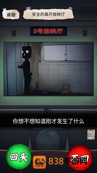 《王者荣耀体验服为什么安装不了》:三大原因及解决方法