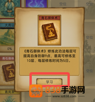 《地铁逃生如何卡无限子弹视频》学会这个技巧,你也能轻松制霸全场!