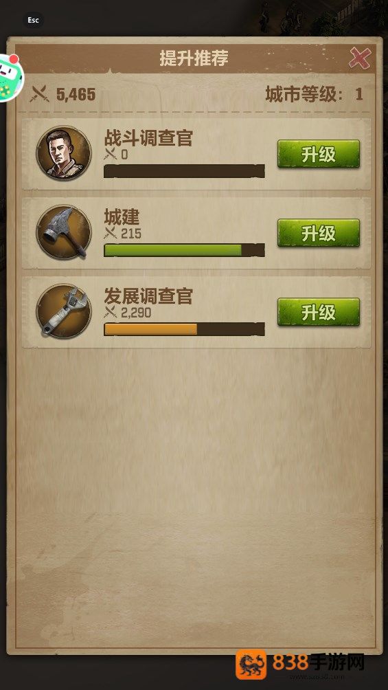 《蛋仔逃出惊魂夜追捕者怎么画?》一学就会的萌系画法攻略