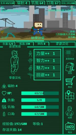 《儿童档案蛋仔派对攻略》｜萌新必看，手把手教你通关全地图！