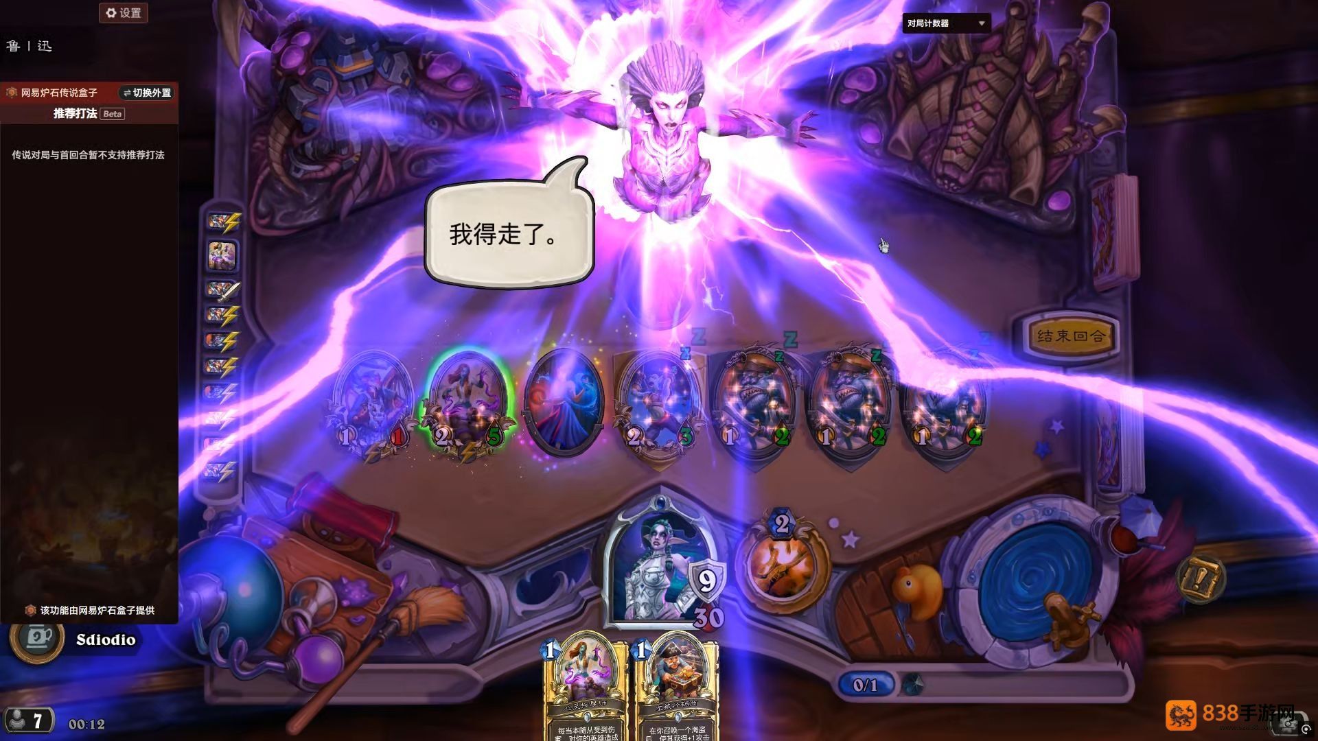 《蛋仔派对奶酪抽皮肤怎么抽的》独家技巧：玄学点位与保底机制全解析