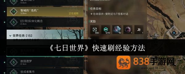 必看！《新版蛋仔派对怎么切换账号?》三步搞定，无需重装