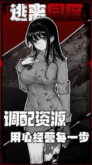 《明日之后怎么渠道服转官服》最新<font color=red>教程</font>：一步搞定，告别数据丢失！