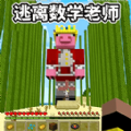 地铁逃生难言解说长什么样子?独家揭秘他神秘面纱背后的故事!