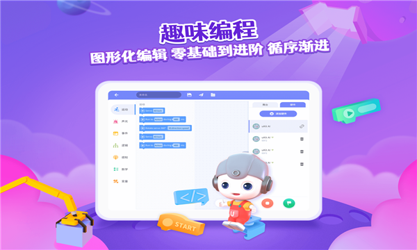 优Ai同学v1.0.0