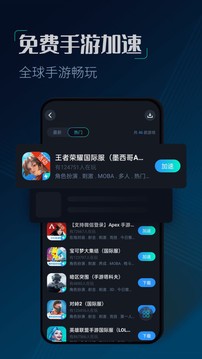 cc加速器v1.0.9.4