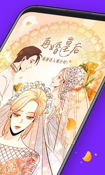 咚漫漫画v2.8.5