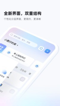 天猫精灵v7.4.7