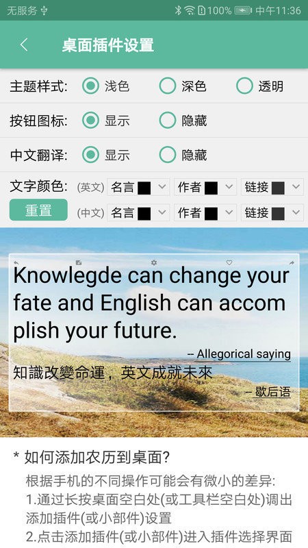 一句英语