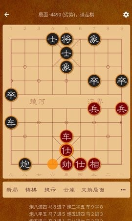 棋路Lite