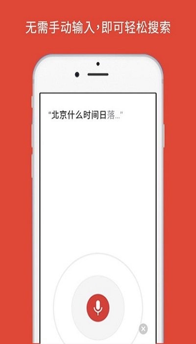 google浏览器免费下载