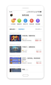 八门神器v3.9.0