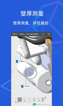 SView看图纸