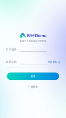 极光Demo