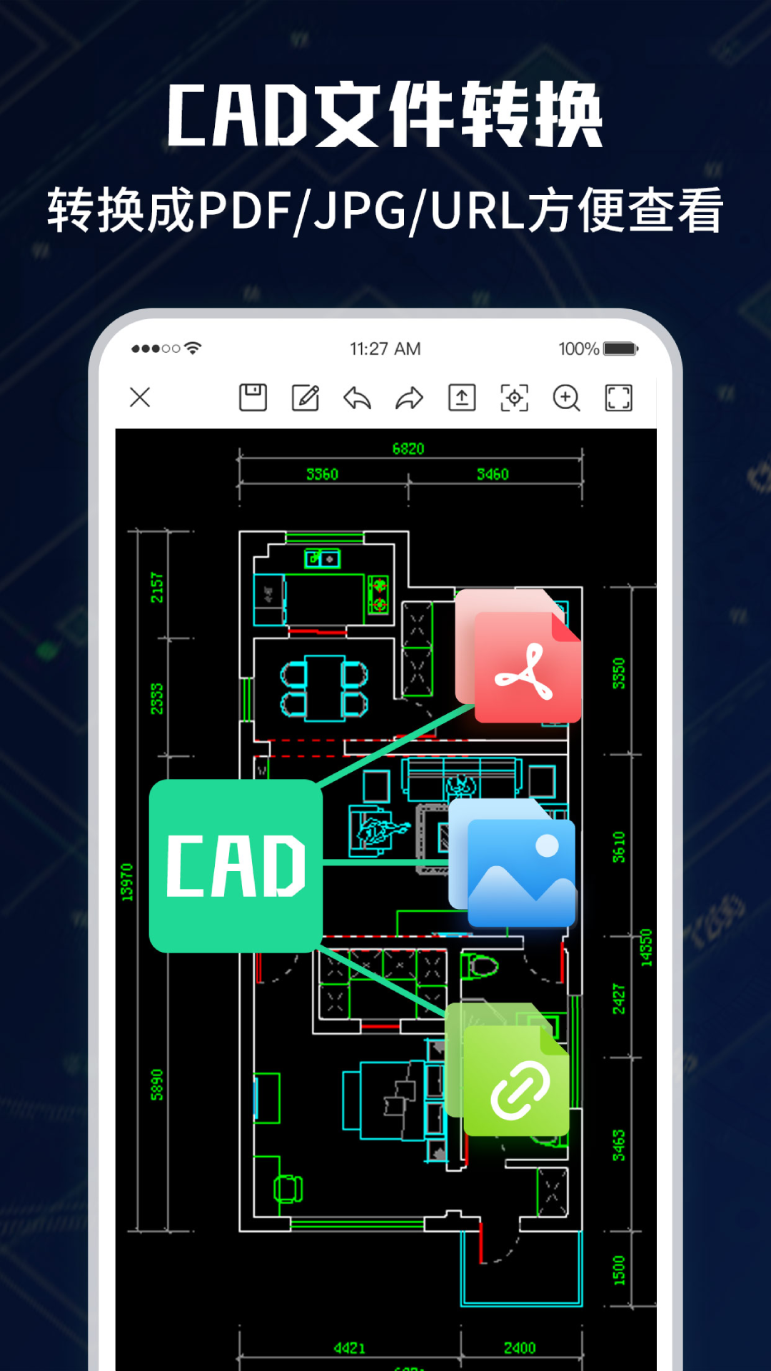 CAD手机极速看图大师