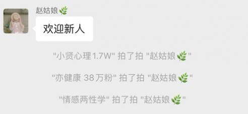 微信英文版nudged是什么意思