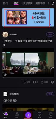 抖音蚂蚁牙黑动图怎么制作