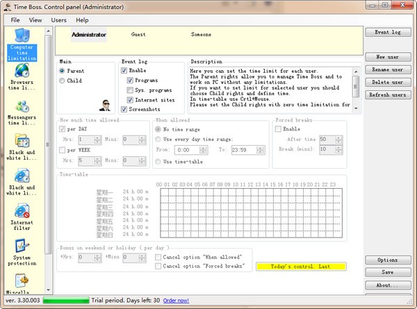Time  Boss(电脑使用时间限制软件)