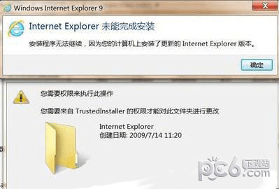 ie9.0中文版官方下载Win764位