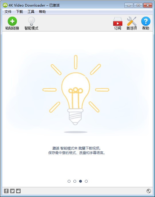 4k  Video  Downloader(网络视频下载器)