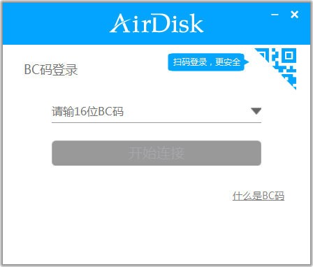 AirDisk  HDD(DM云盘)