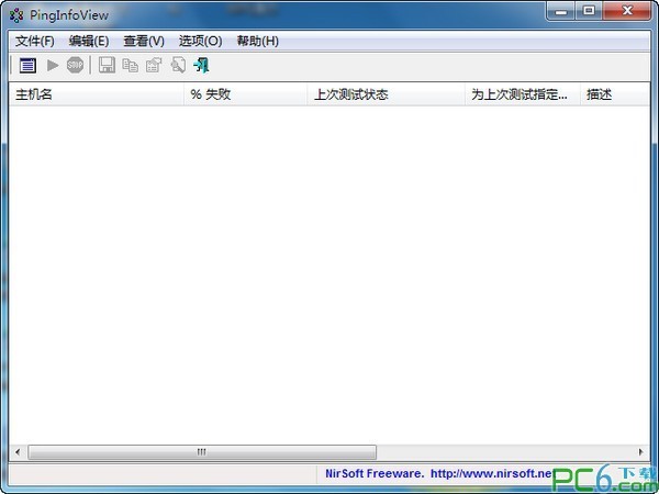 PingInfoView(批量Ping工具)