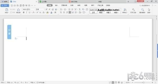 WPS  Office