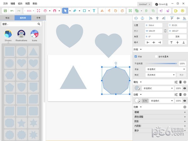 Gravit  Designer(矢量图标制作软件)