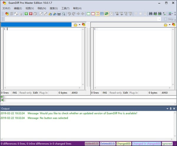 ExamDiff  Pro  Master  Edition(文件比较编辑工具)