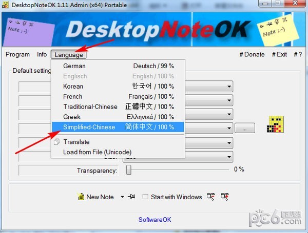 DesktopNoteOK(桌面便签小工具)