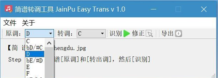 JianPu,Easy,Trans