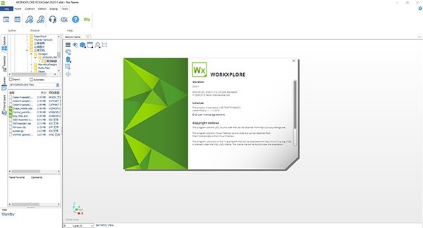 Vero  Workxplore(CAD文件查看器)